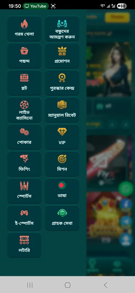 CK444 side navigation menu with all sections