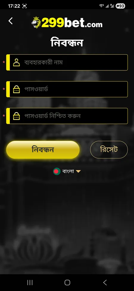 299Bet registration form with username and password fields