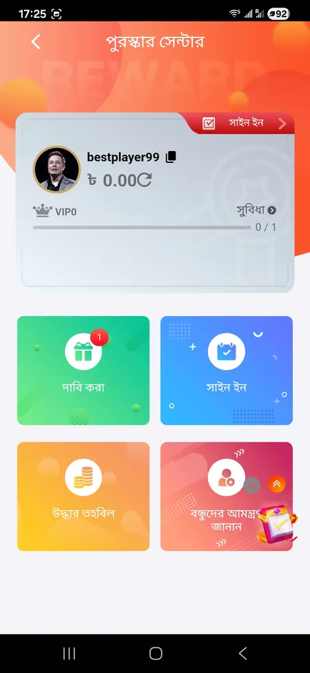 299Bet reward center with sign-in and claim options