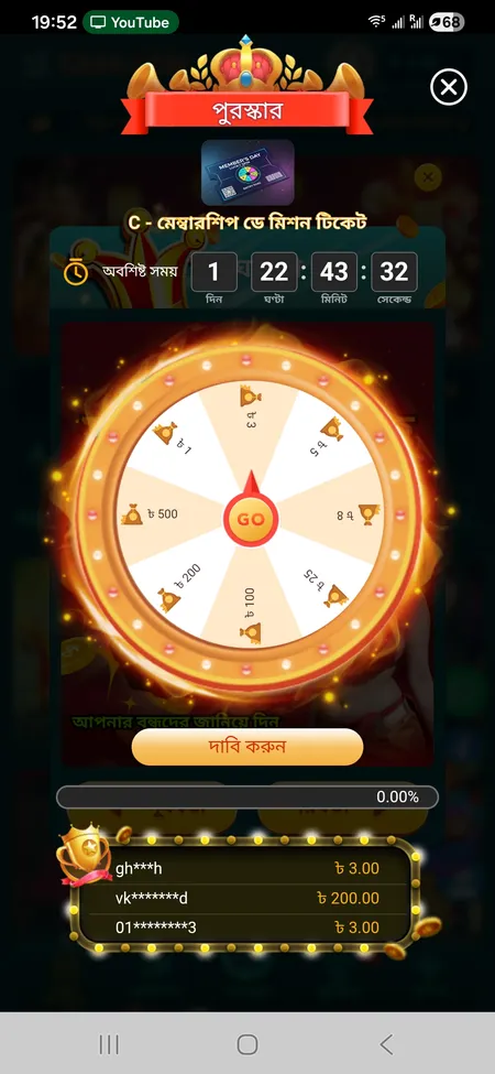 CK444 spin wheel reward game